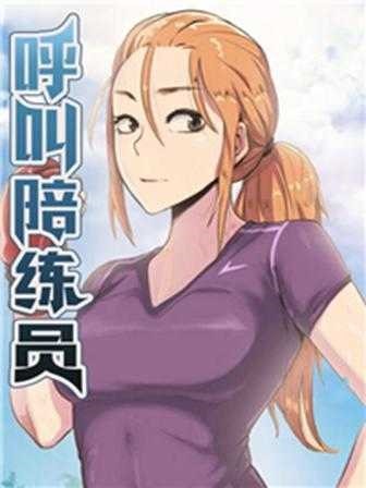 包子漫画在线看网站热门日漫推荐